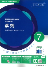 資料画像