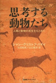 社会学