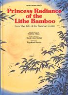 Princess radiance of the lithe bamboo from the tale of the Bamboo Cutter Sounds in kiddyland