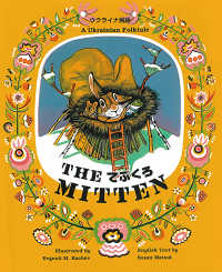 The mitten : てぶくろ a Ukrainian folktale(ウクライナ民話)