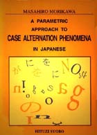 A parametric approach to case alternation phenomena in Japanese