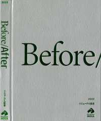 Before/After