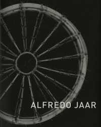 Alfredo Jaar アルフレド・ジャー展 ヒロシマ賞受賞記念 ; 第11回