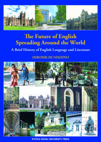 The future of english spreading around the world a brief history of english language and literature