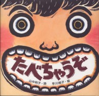 資料画像