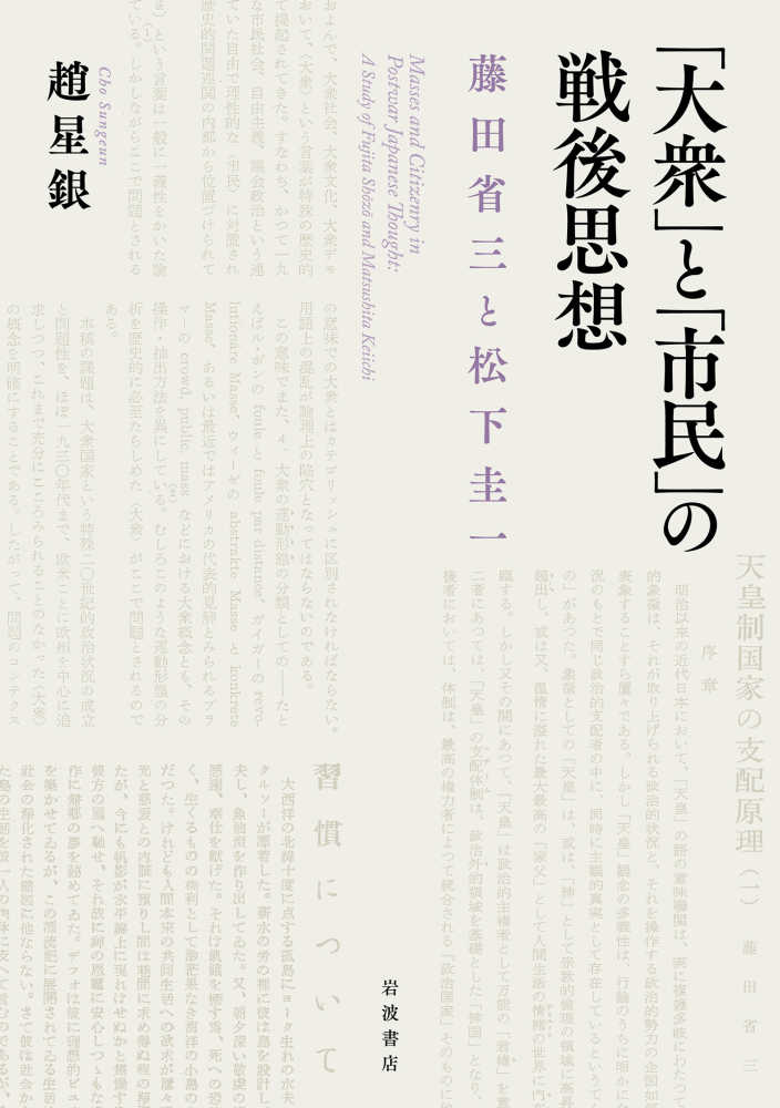書物復権2025』復刊書目の刊行が始まっています（2025年5月下旬