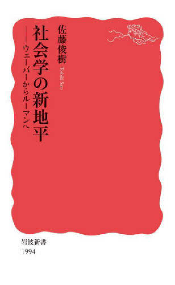 新書大賞2024」20位まで発表！大賞は今井むつみさん／秋田喜美さん『言語の本質』（中公新書）（中公新書） | 紀伊國屋書店 - 本 の「今」に会いに行こう