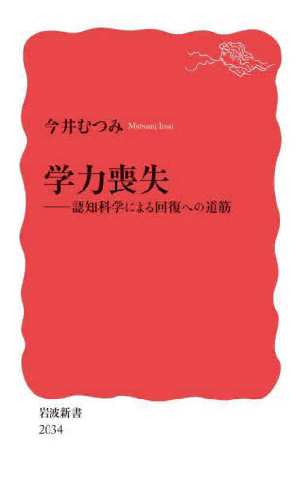 新書大賞2025」発表！大賞は三宅香帆さん『なぜ働いていると本が読め