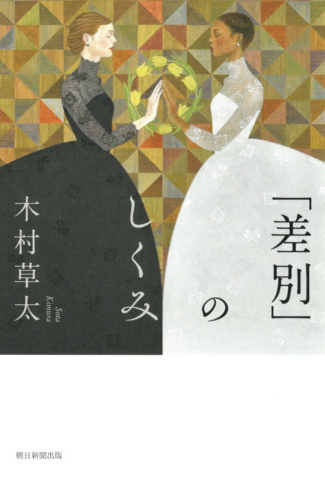 アカデミックガウン ストア 仕組み