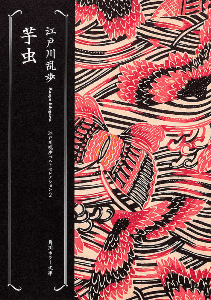 物理基礎・物理 湊原 晃 KADOKAWA