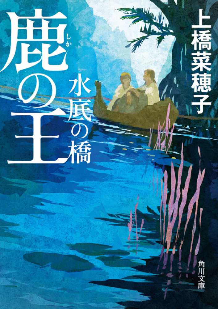 夏の文庫フェア開催中！（カドフェス・ナツイチ） | 紀伊國屋書店 - 本
