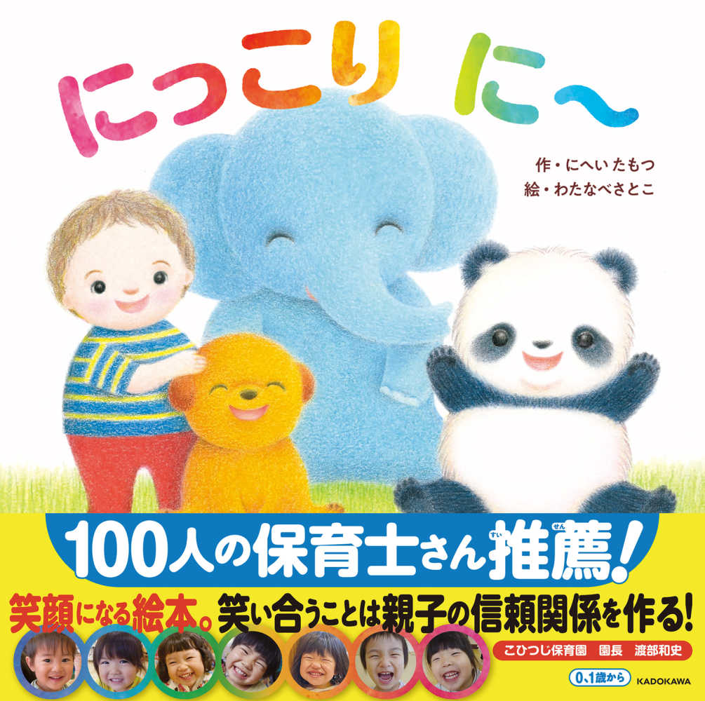 絵本 26冊 まとめ売り 0歳から幼児 【公式通販】