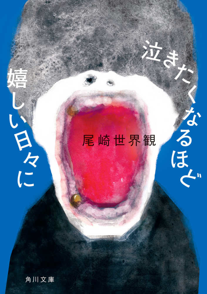 横浜店】クリープハイプ15周年《Kアリーナ》公演開催記念フェア 豪華3