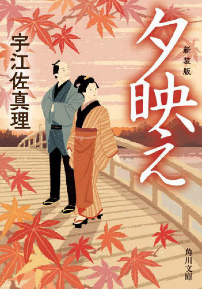 三不猿　男女陰陽銭　女陰福銭　絵銭 二代目嵐橘三郎の女房かさね、二代目沢村国太郎のお竹 | 戯画堂芦