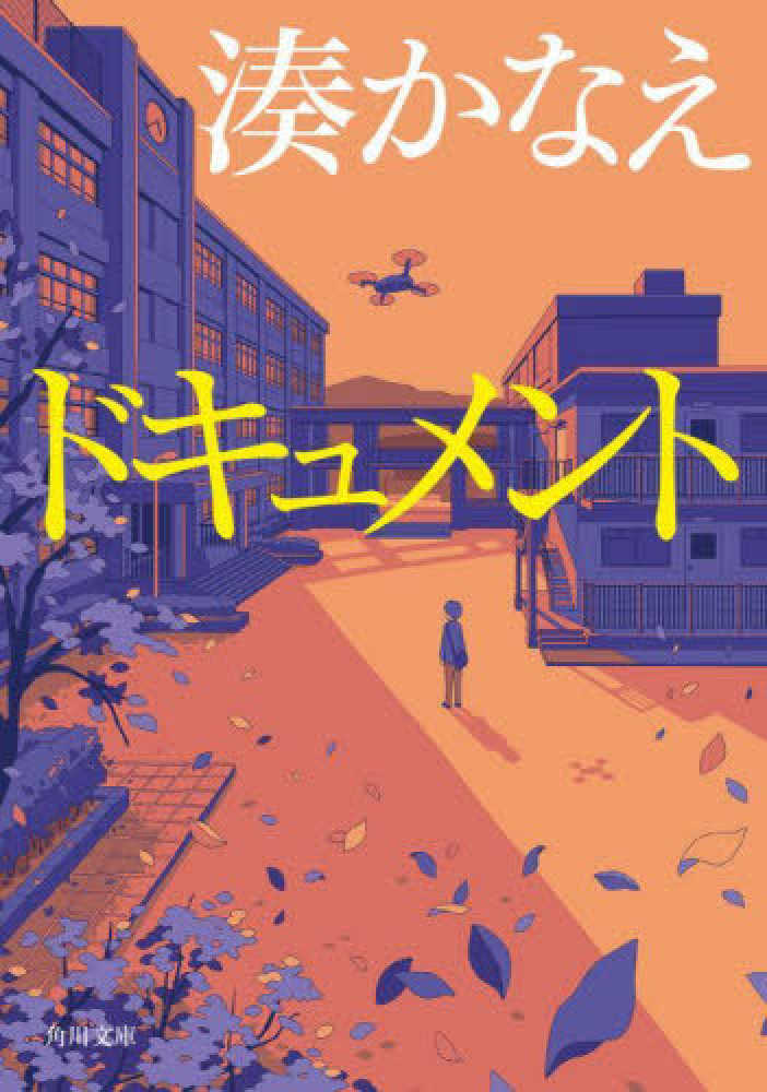 なつの わくわくカレンダー（単品）｜チャイルドブック公式