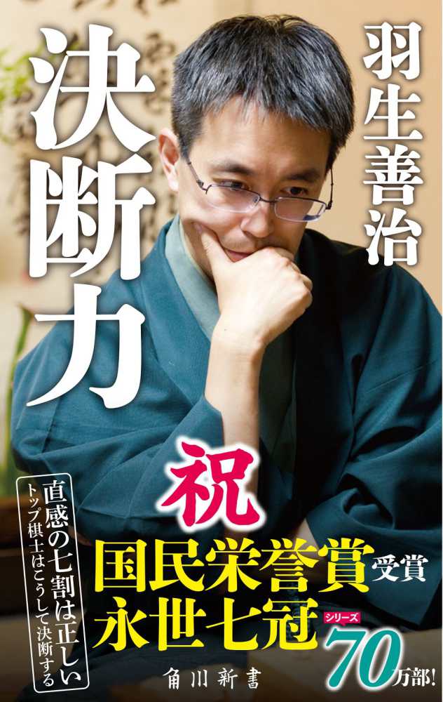 キノベス！2005 | 紀伊國屋書店 - 本の「今」に会いに行こう