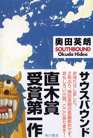 キノベス！2005 | 紀伊國屋書店 - 本の「今」に会いに行こう