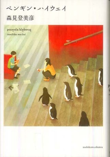 キノベス！2010 | 紀伊國屋書店 - 本の「今」に会いに行こう