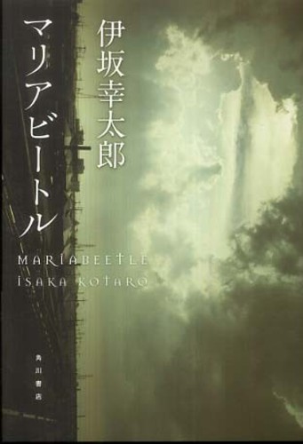 キノベス！2010 | 紀伊國屋書店 - 本の「今」に会いに行こう