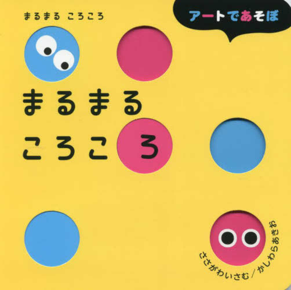 絵本まとめう85冊 絵本まとめう85冊