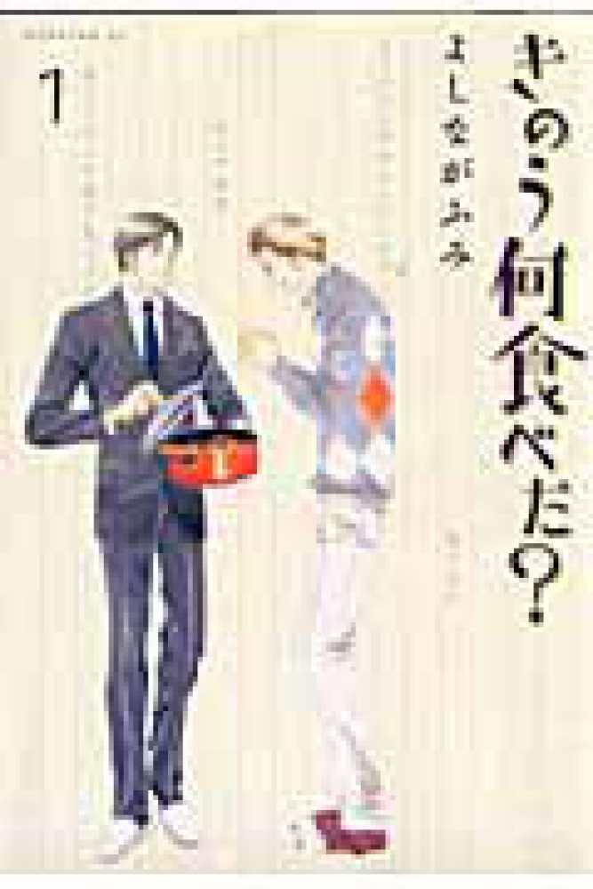 キノベス！2010 | 紀伊國屋書店 - 本の「今」に会いに行こう