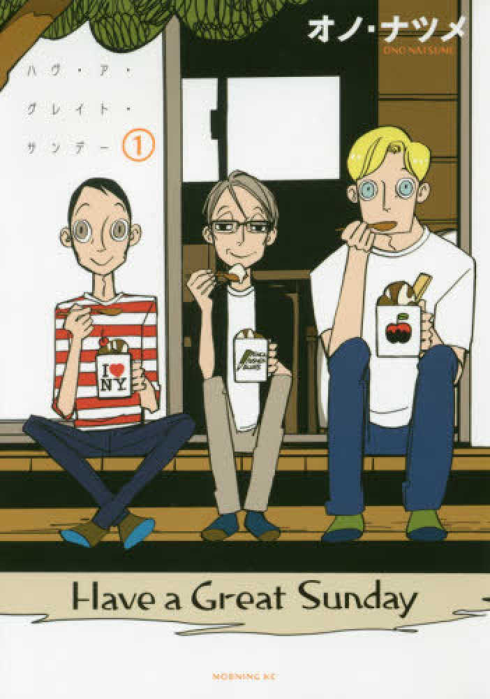 オノ・ナツメ1日1キャラクター展 渋谷POP UP STORE | 紀伊國屋書店