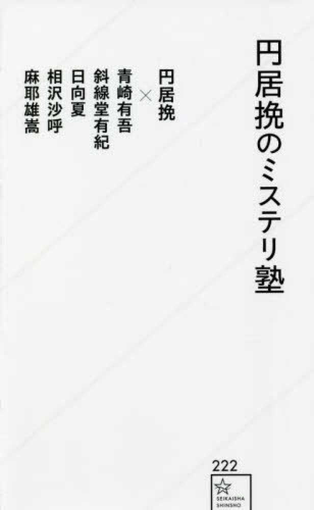 可変翼戦闘機F-14マニアックス (The Maniacs Series) | 青木謙知