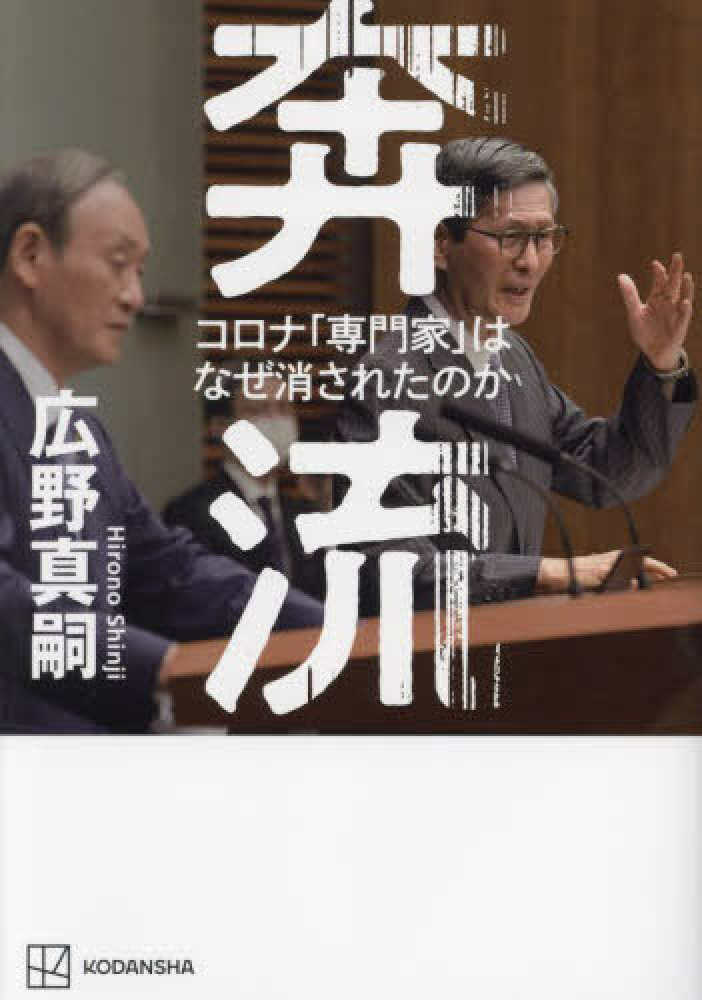 第56回 大宅壮一ノンフィクション賞が決定！(2025/5/14) | 紀伊國屋