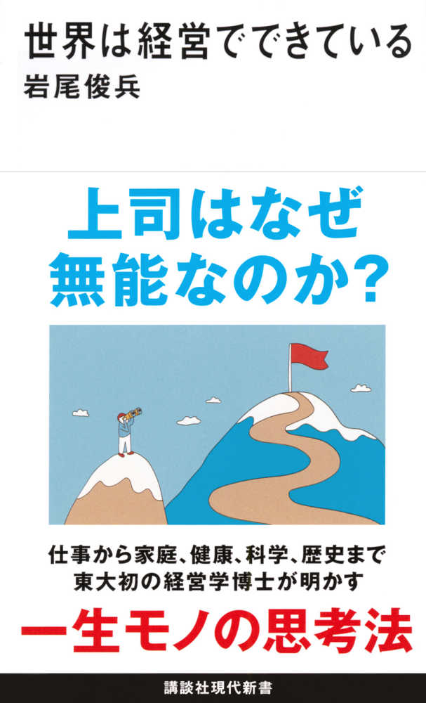 新書大賞2025」発表！大賞は三宅香帆さん『なぜ働いていると本が読め