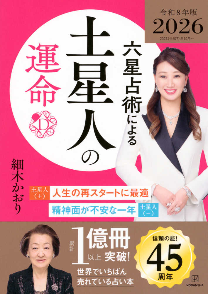 PR〕レジモニターにて配信中の本棚（2025年10月1日～10月14日
