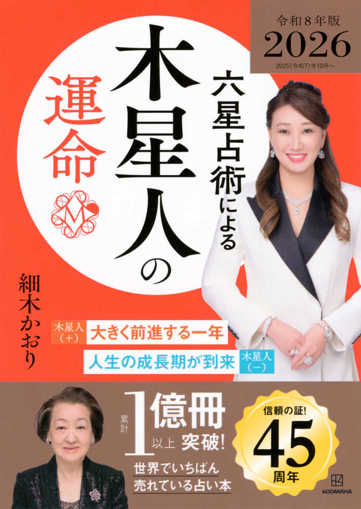 PR〕レジモニターにて配信中の本棚（2025年10月1日～10月14日