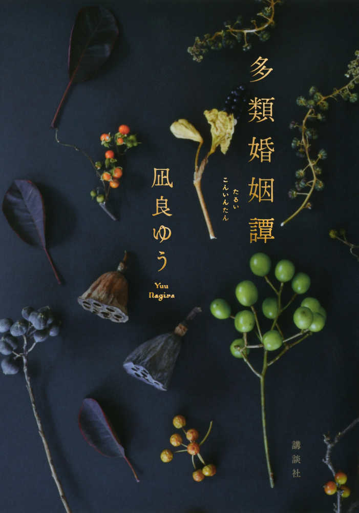 第175回 芥川賞・直木賞 受賞作 決定 ！(2026/7/15) | 紀伊國屋書店