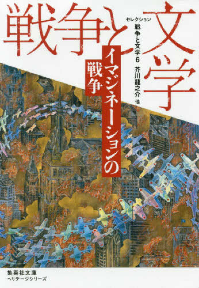 著者来日記念、ジェフリー・フォード『言葉人形 ジェフリー