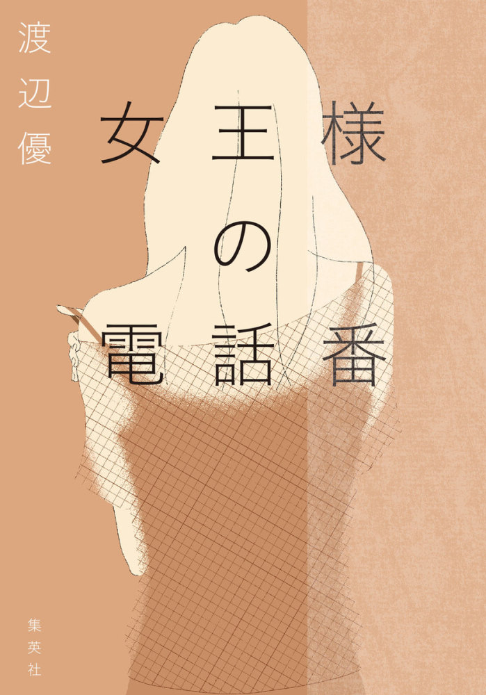 第174回 芥川賞・直木賞 受賞作 決定 ！(2026/1/14) | 紀伊國屋書店