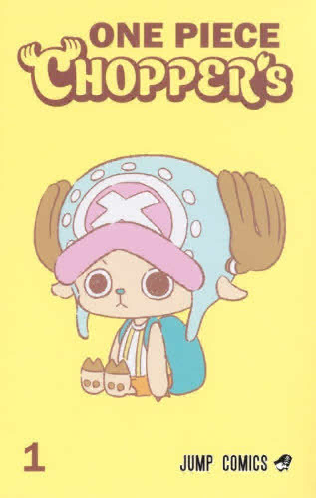 ONE PIECE CHOPPER's 1』予約受付について | 紀伊國屋書店 - 本の「今