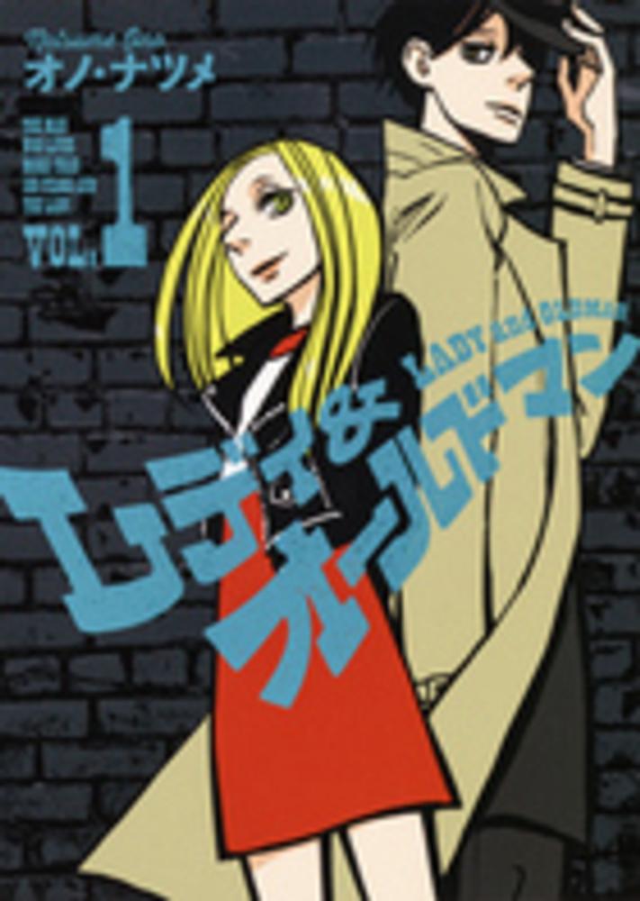 オノ・ナツメ1日1キャラクター展 渋谷POP UP STORE | 紀伊國屋書店