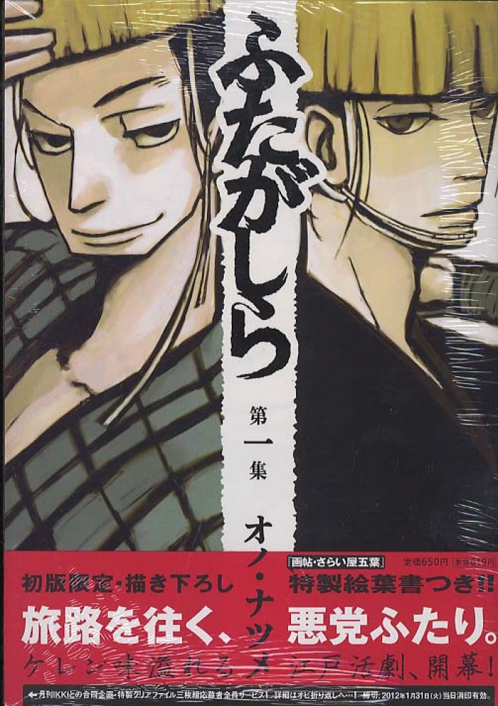 オノ・ナツメ1日1キャラクター展 渋谷POP UP STORE | 紀伊國屋書店