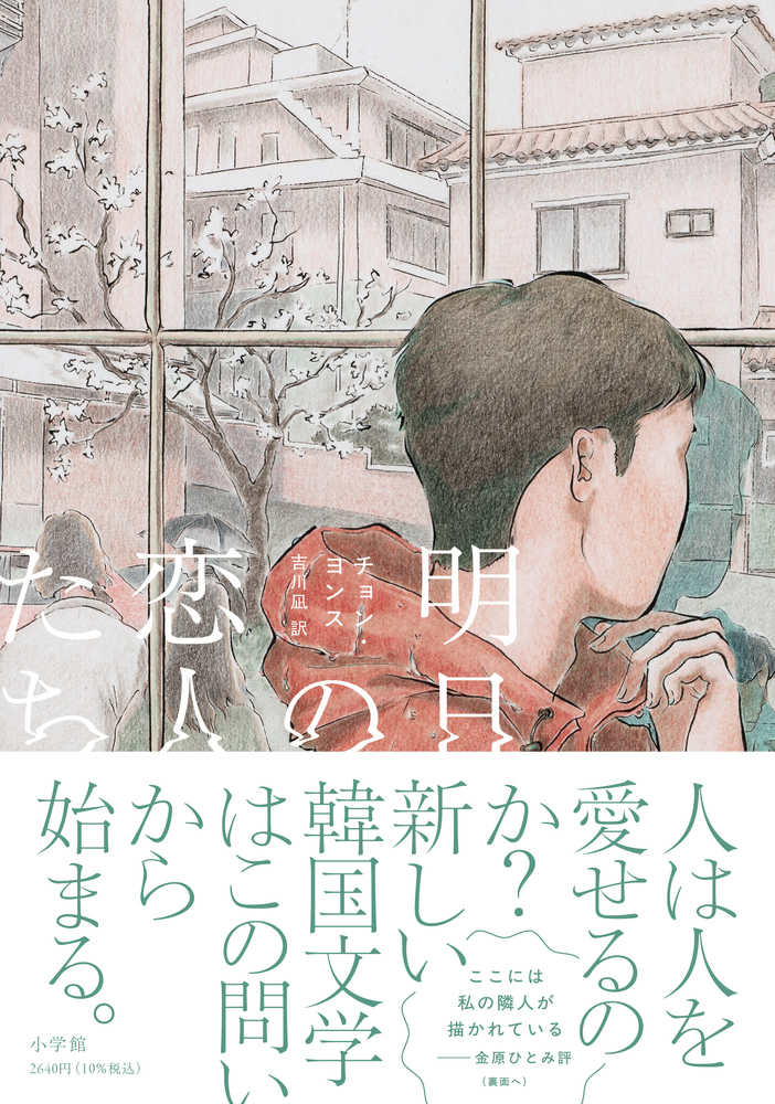 K-BOOKフェア / K-BOOKフェスティバル 2025 in Japan | 紀伊國屋書店