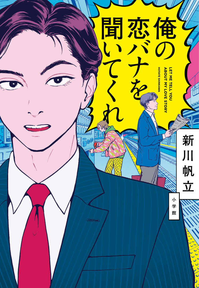 PR〕レジモニターにて配信中の本棚（2026年3月15日～3月31日