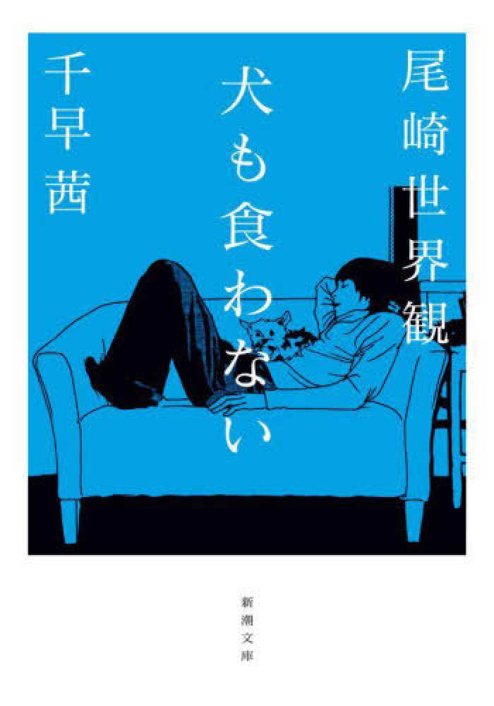 横浜店】クリープハイプ15周年《Kアリーナ》公演開催記念フェア 豪華3