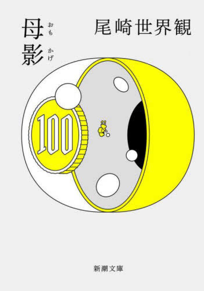 横浜店】クリープハイプ15周年《Kアリーナ》公演開催記念フェア 豪華3