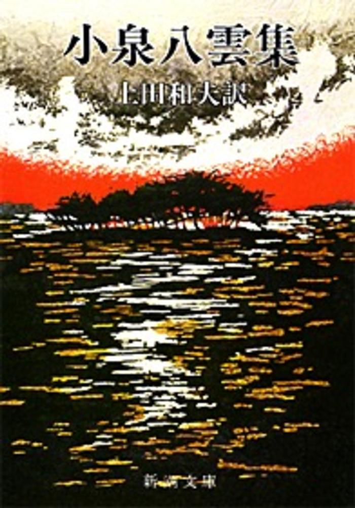 夏の文庫フェア2025】新潮文庫・集英社文庫・角川文庫 | 紀伊國屋書店