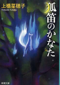 夏の文庫フェア2025】新潮文庫・集英社文庫・角川文庫 | 紀伊國屋書店