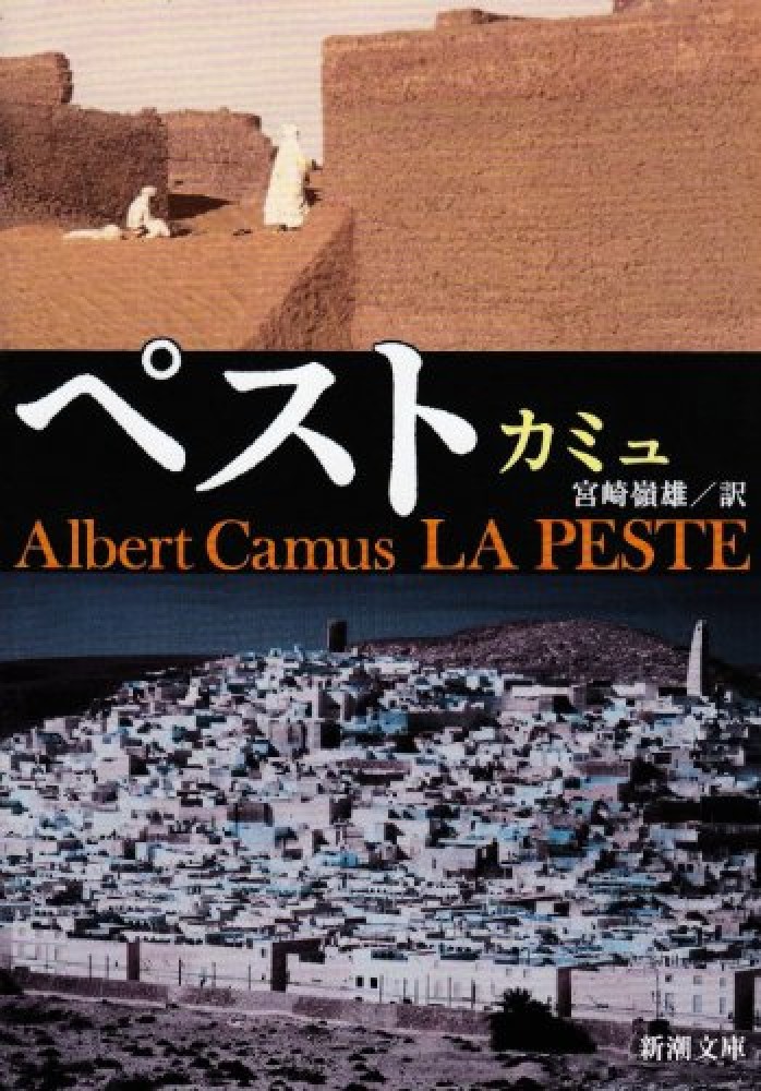 法政大学出版局『ミシェル・アンリ読本』刊行記念フェア 目に
