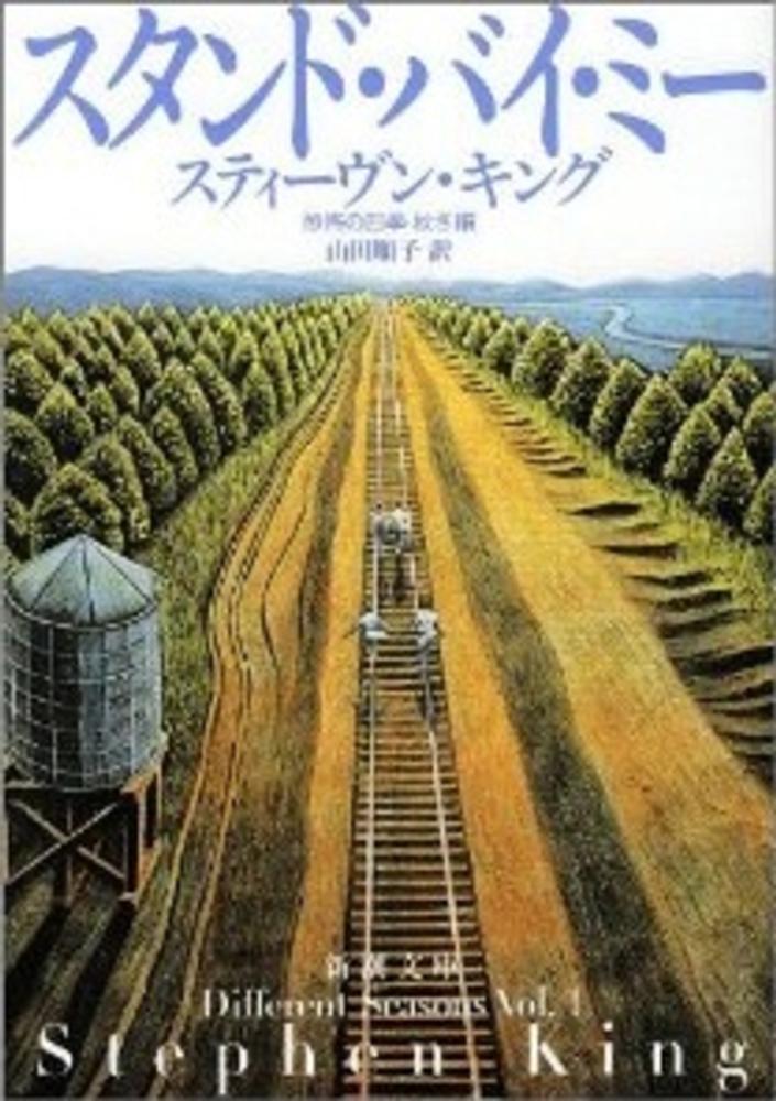 ジェフリー・フォード 『最後の三角形 ジェフリー・フォード短篇傑作選