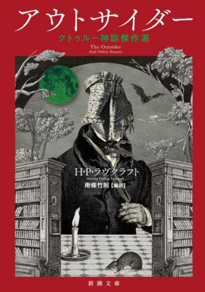 わたしのアンネット 竹書房 世界名作劇場 文庫（新刊情報】2023