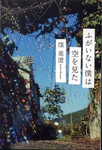 キノベス！2010 | 紀伊國屋書店 - 本の「今」に会いに行こう