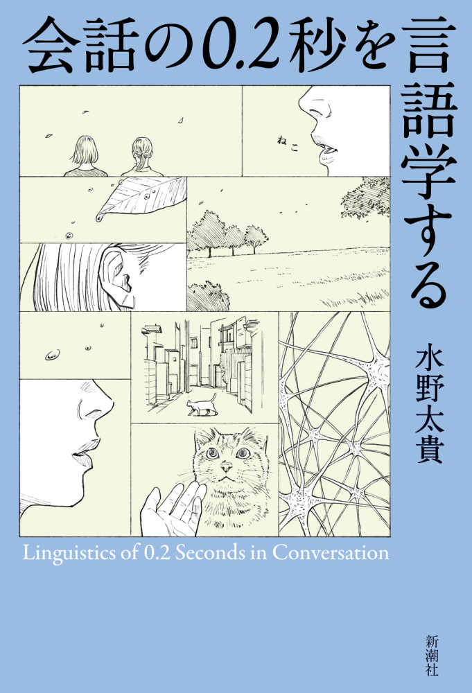 ゆるゆる古典教室　直筆サイン入り Amazon.co.jp: 儒烏風亭らでん 誕生日記念2024 ホロ ライブ a