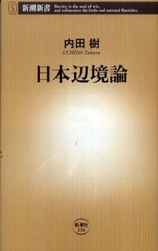 キノベス！2010 | 紀伊國屋書店 - 本の「今」に会いに行こう