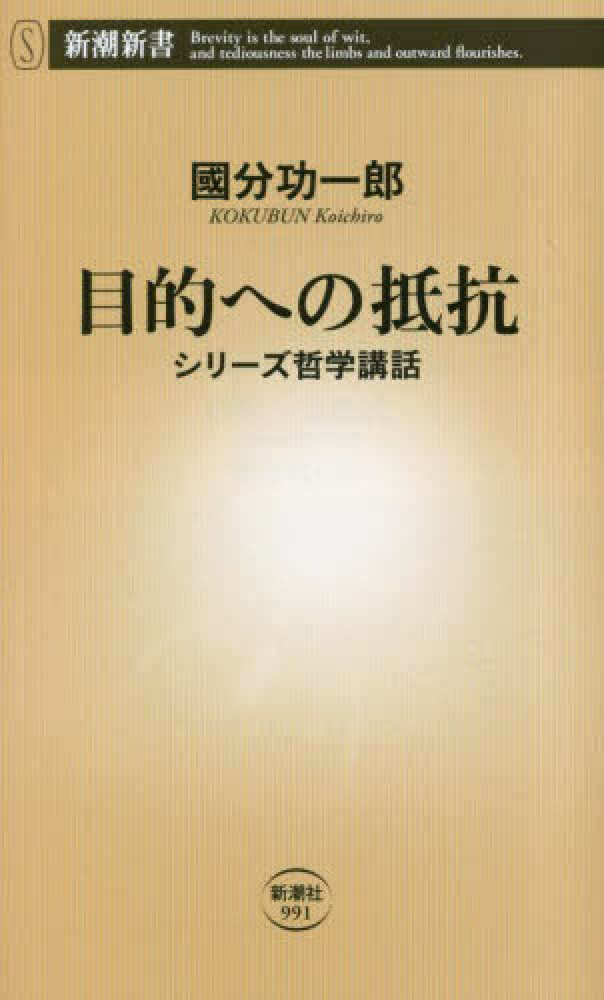 新書大賞2024」20位まで発表！大賞は今井むつみさん／秋田喜美さん『言語の本質』（中公新書）（中公新書） | 紀伊國屋書店 - 本 の「今」に会いに行こう